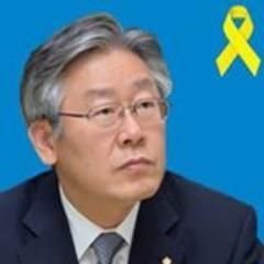 이재명 성남시장 트위터 프로필.jpg