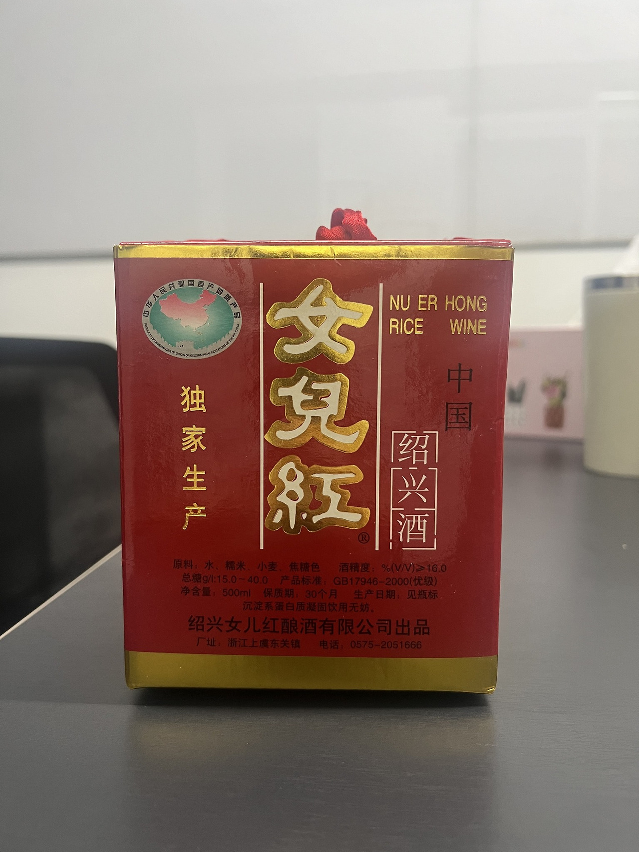 여아홍 사진.jpg