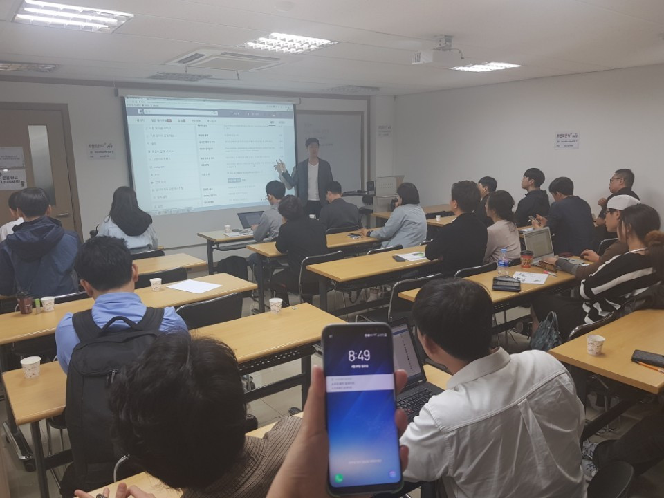 페북강의3.jpg