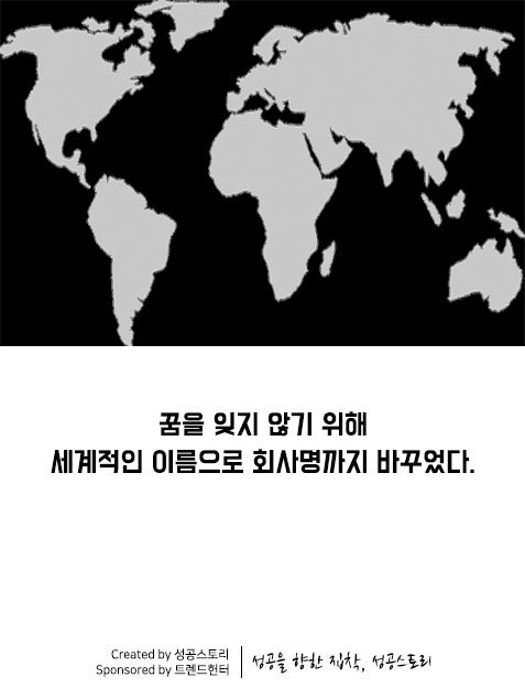 토마스왓슨13.jpg