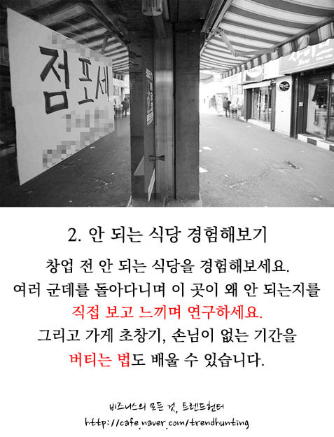 백종원2.jpg