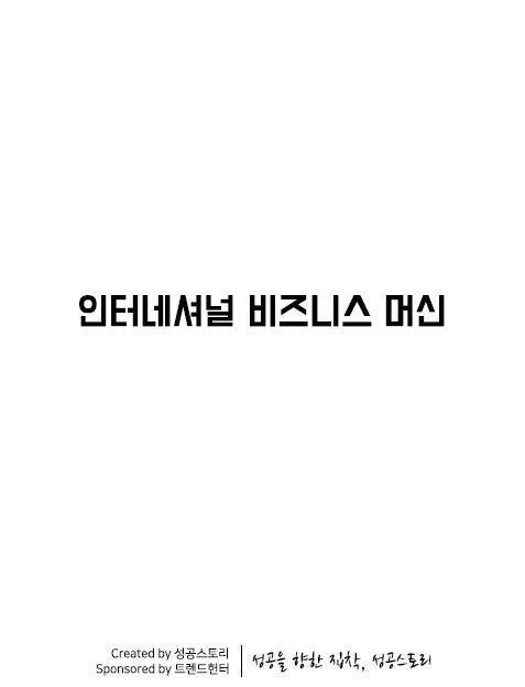 토마스왓슨14.jpg