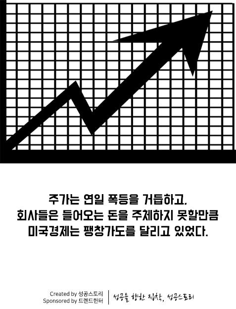 토마스왓슨3.jpg