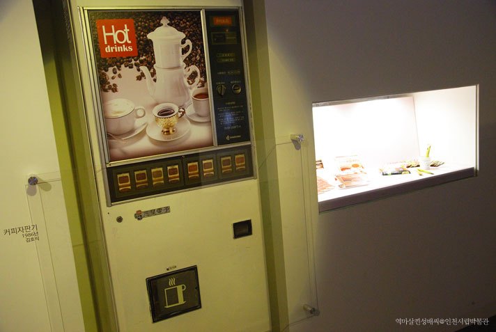 커피자판기.jpg
