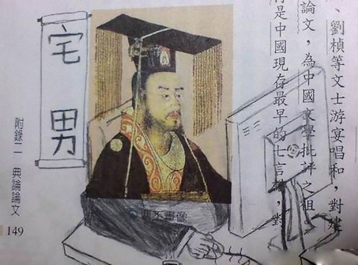 599c347dddc5c-funny-textbook-drawings-18-599ad1f00713b__700.jpg