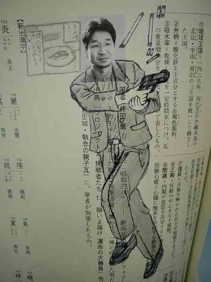 599c347adf4f8-funny-textbook-drawings-27-599be5a31dedb__700.jpg