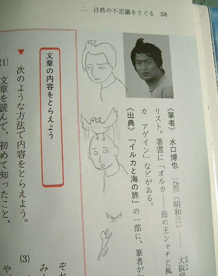 599c34770678b-funny-textbook-drawings-1-599a956a31038__700.jpg