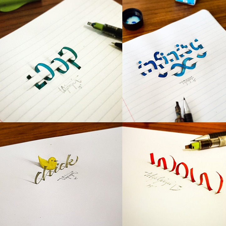 tolgagirgin3dcalligraphy12.jpg