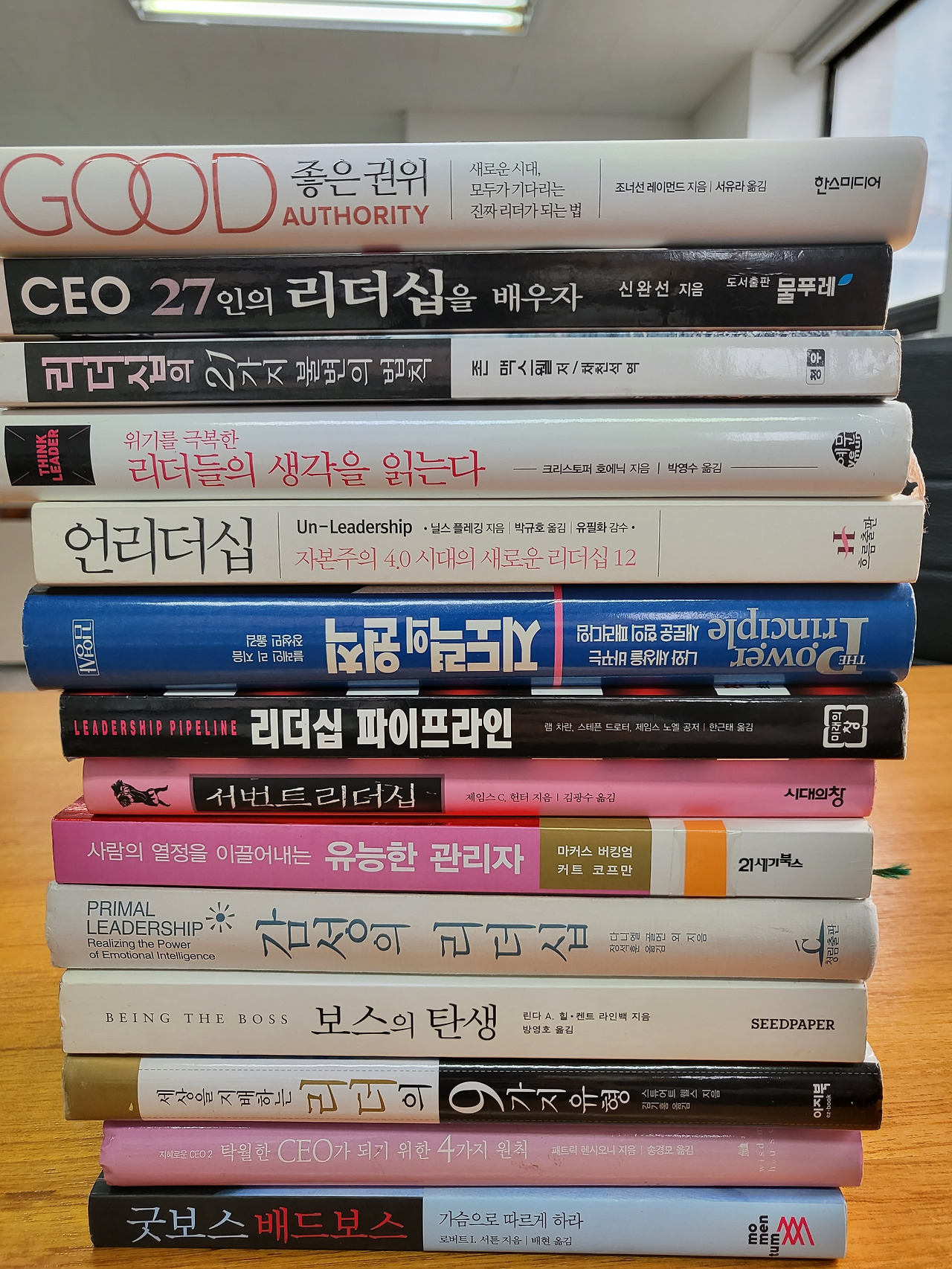 5. 한계무게 제로의 법칙.jpg