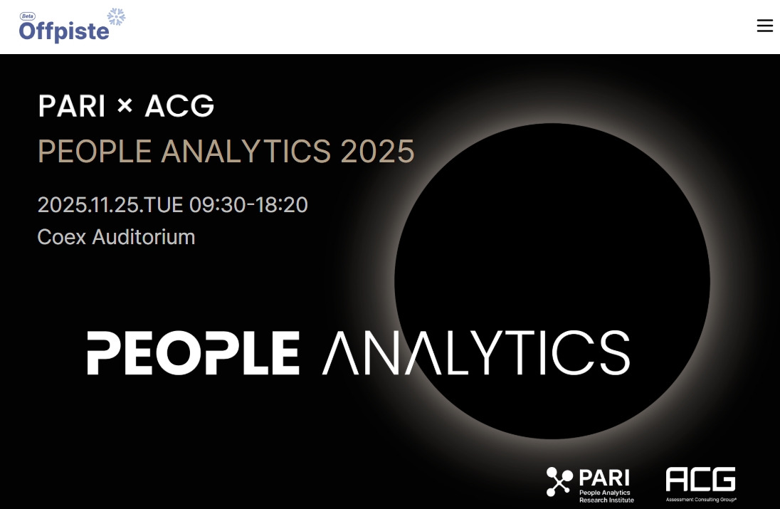 3rd PA conf mainpage.jpg