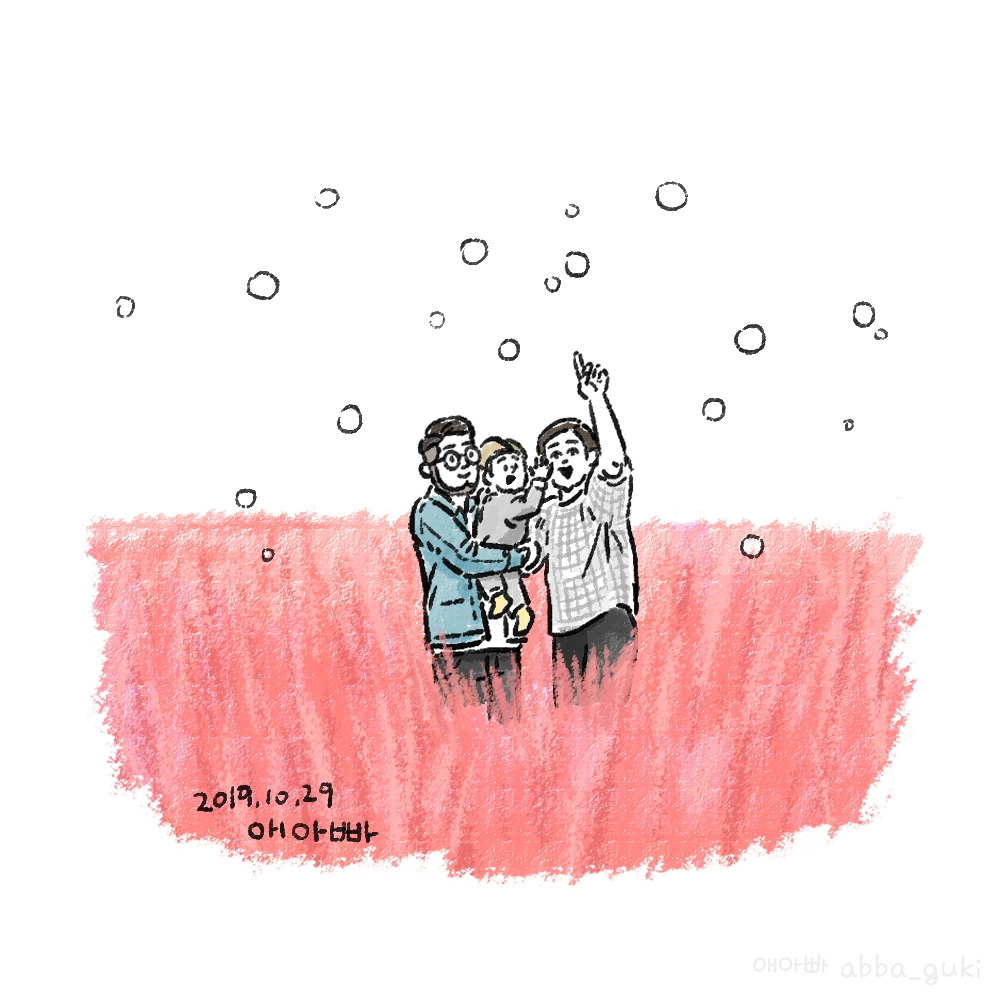 핑크뮬리 일러2.jpg