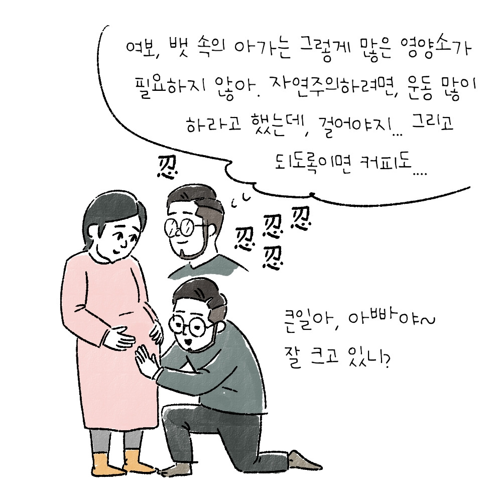 태교.jpg