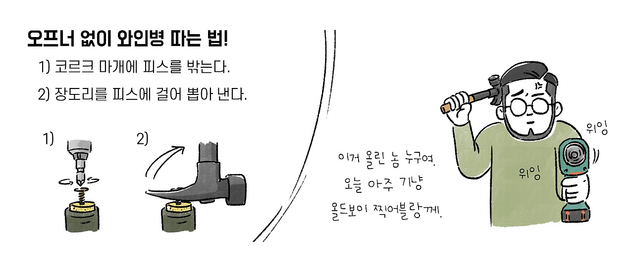 사랑하는 아내.jpg