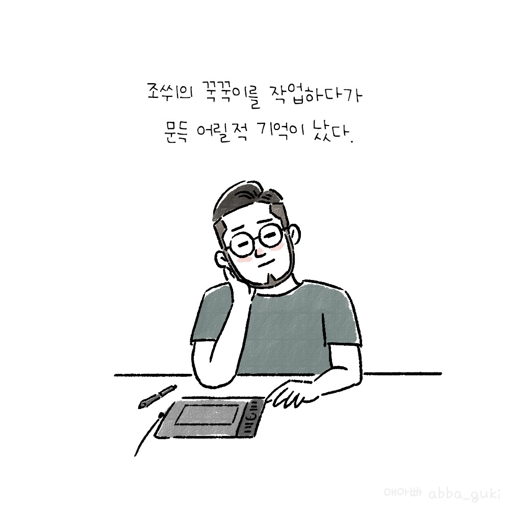 우리아빠_2.jpg