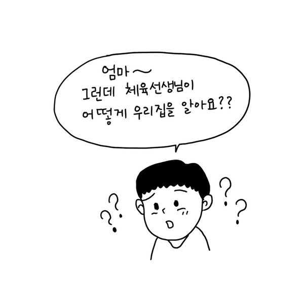 SE-4dbc2055-ef6a-4842-826e-e308a429410a (1).jpg