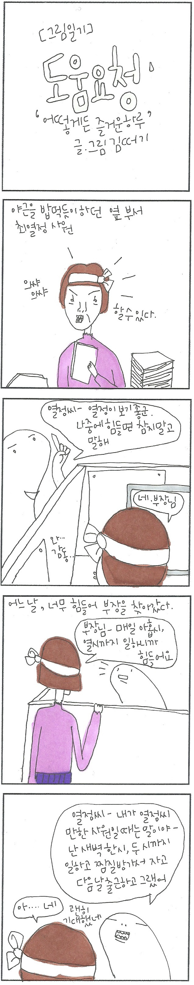 20180418 도움요청.jpg