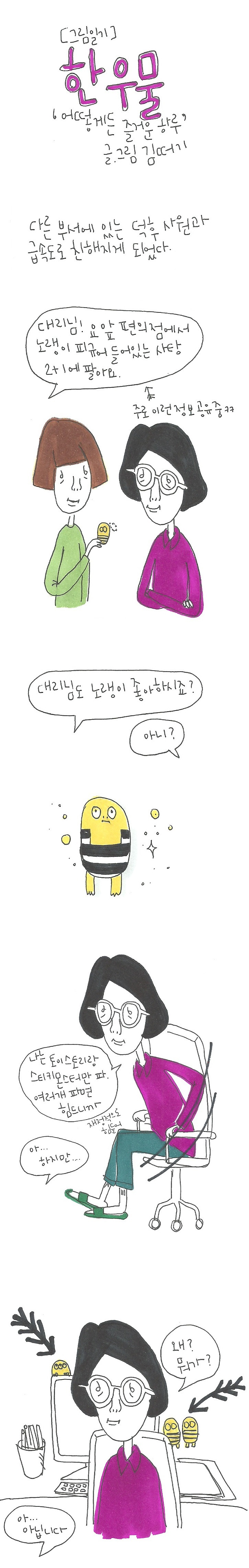 20171005 한우물.jpg