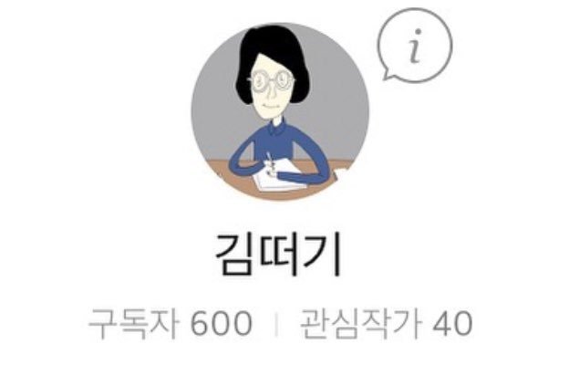 600돌파.jpg