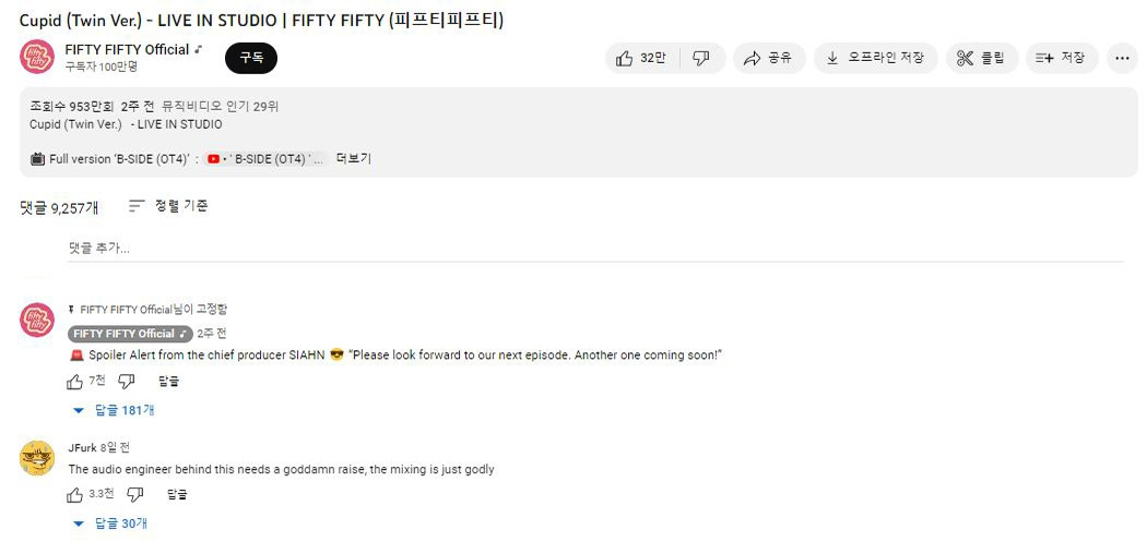 유튜브 댓글.jpg