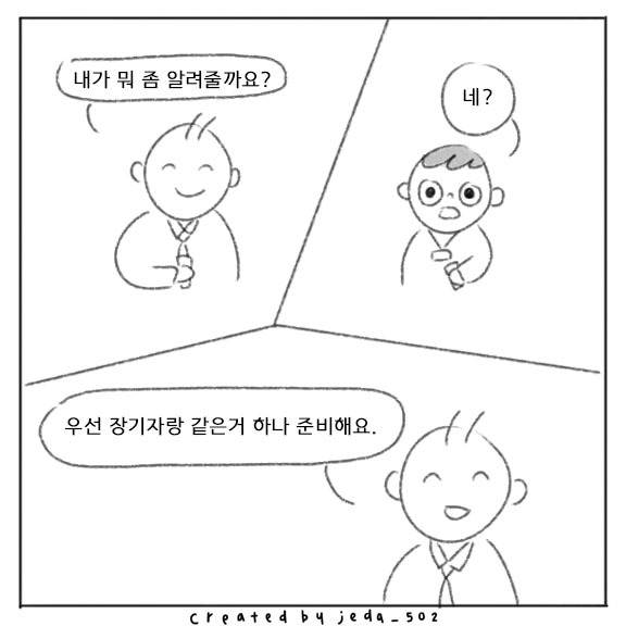 환영회2-3.jpg