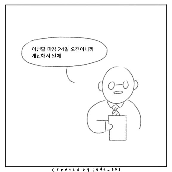 크리스마스마감2.jpg