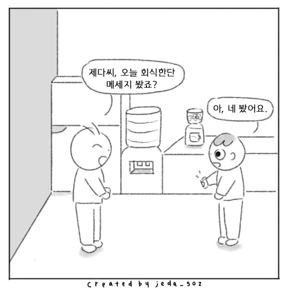 환영회2-2.jpg