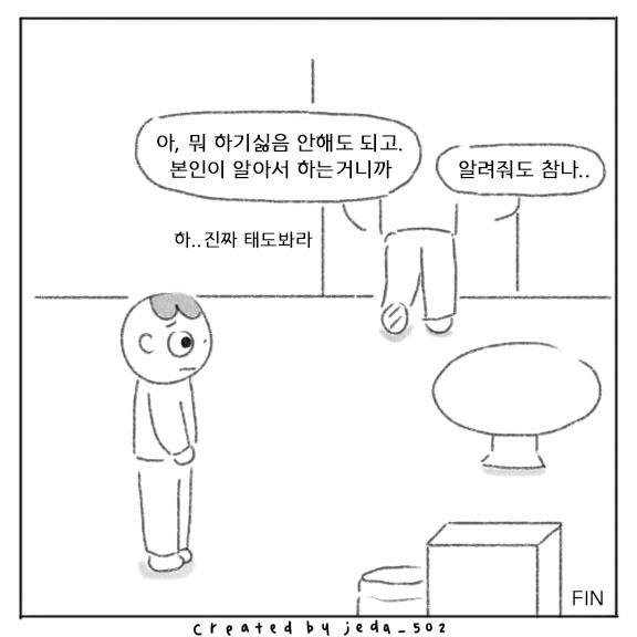 환영회2-6.jpg