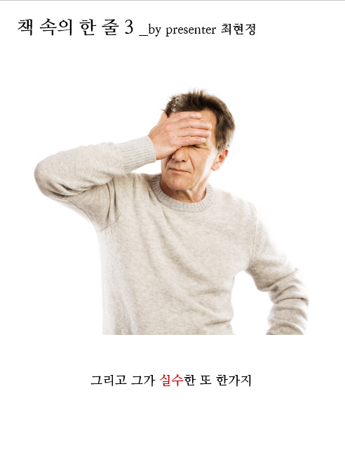 스티브잡스_6.jpg