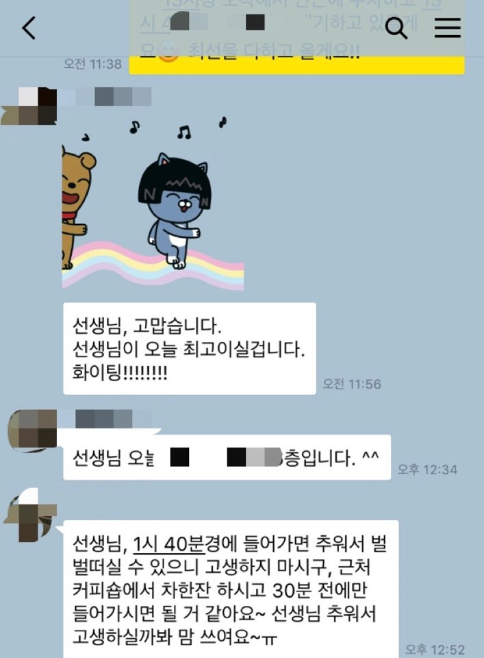 KakaoTalk_20190129_192600667.jpg