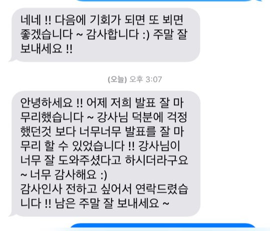KakaoTalk_20181028_191348647.jpg
