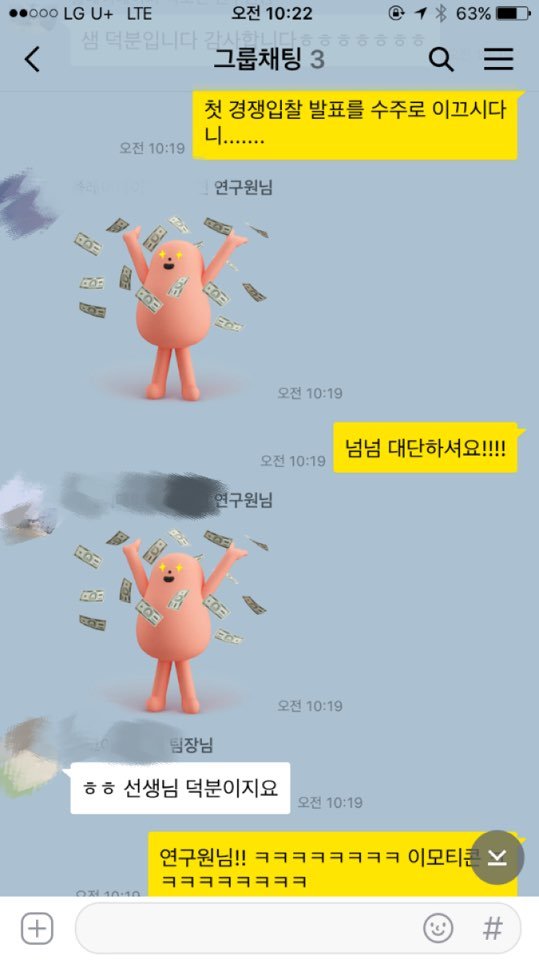 KakaoTalk_20181130_132846321.jpg