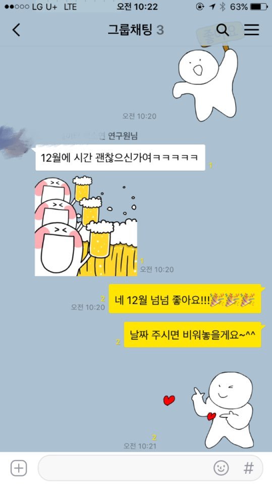 KakaoTalk_20181130_132845276.jpg