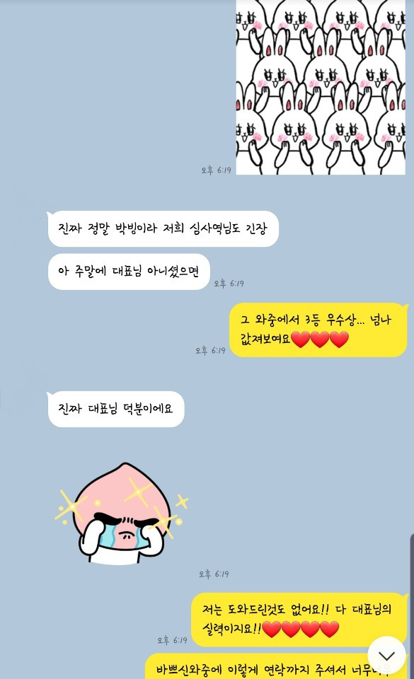 KakaoTalk_20191218_183551971_02.jpg