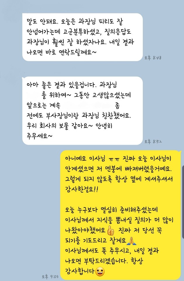 KakaoTalk_20190730_162759254_01.jpg