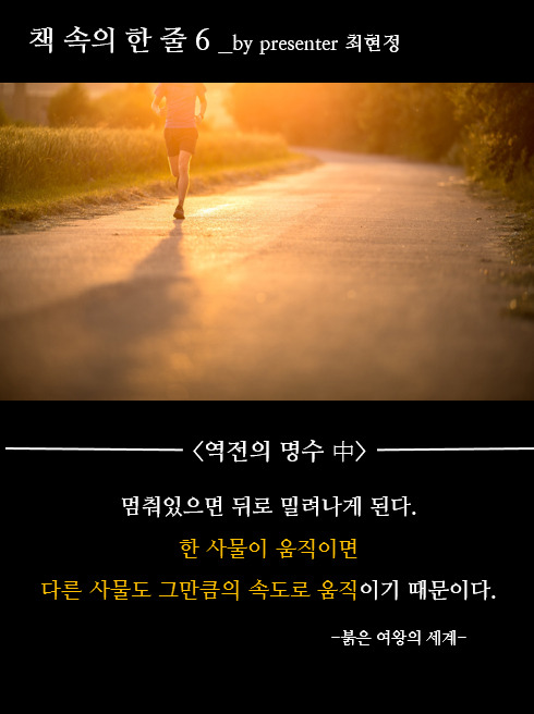 6.붉은여왕.jpg