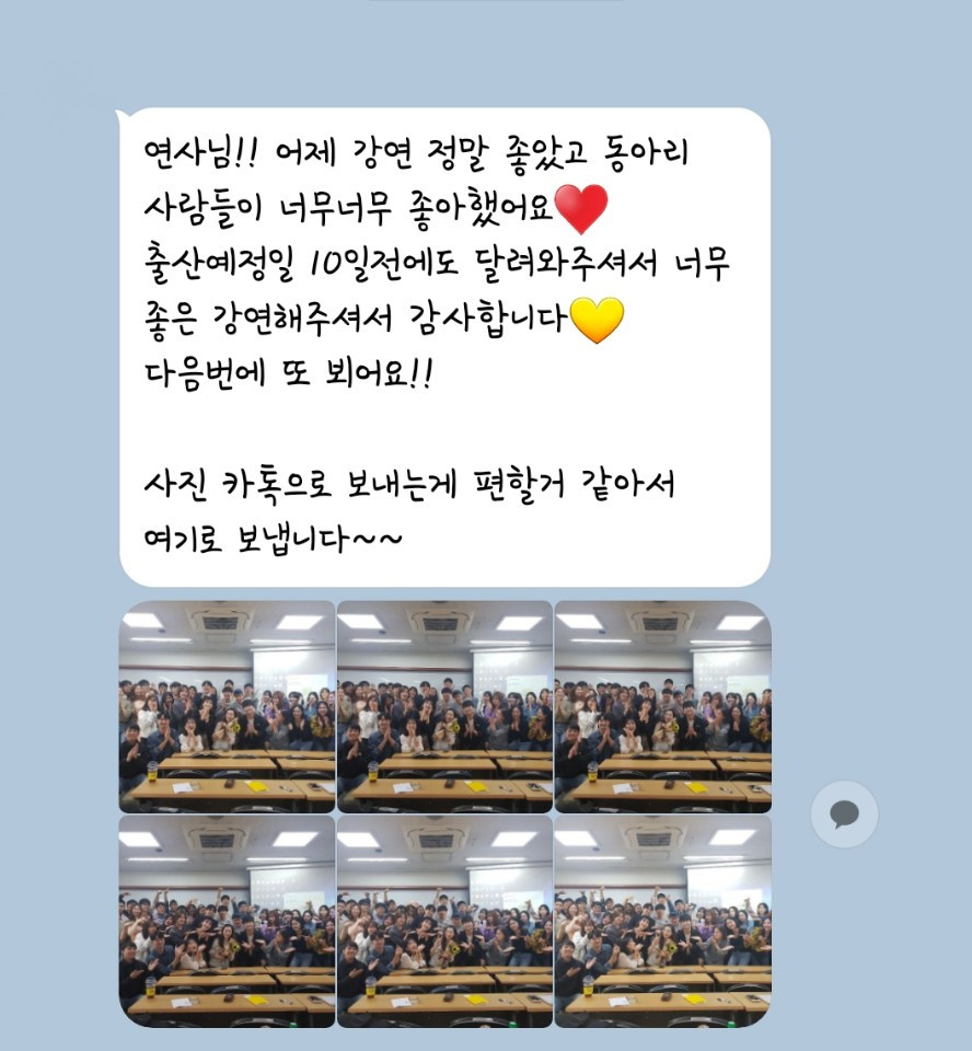 KakaoTalk_20190923_082058862_02.jpg