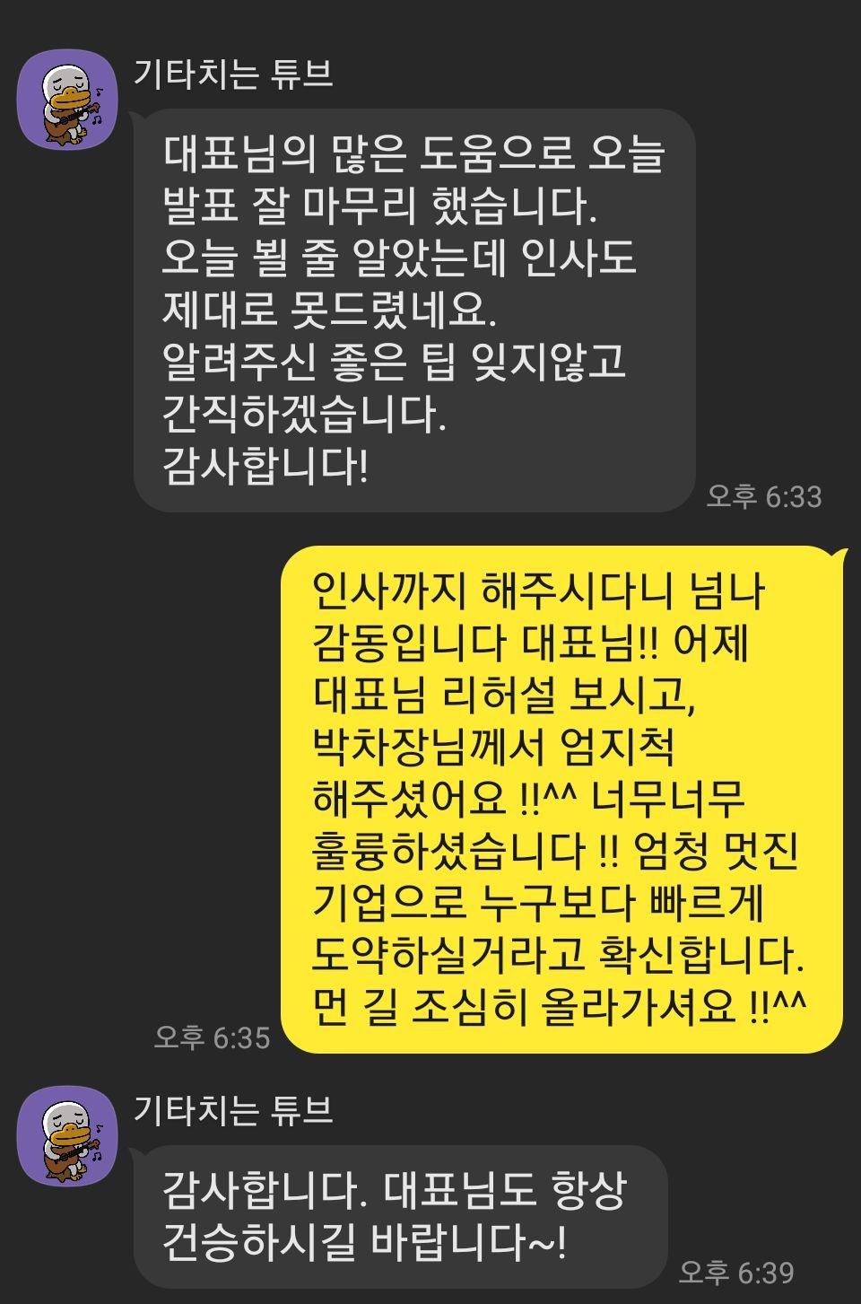 KakaoTalk_20220708_000411768_04.jpg