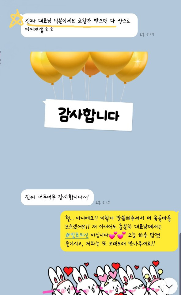 KakaoTalk_20191218_183551971_03.jpg