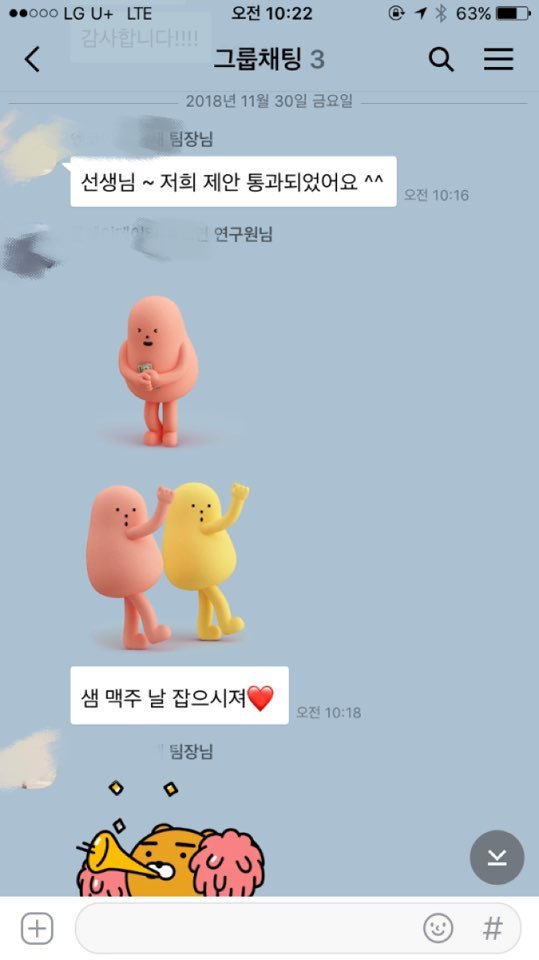 KakaoTalk_20181130_132846857.jpg