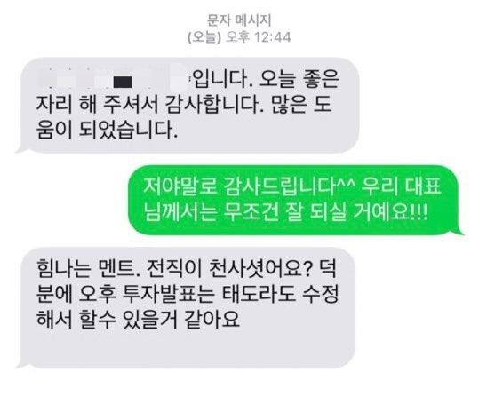 KakaoTalk_20181210_231931127.jpg