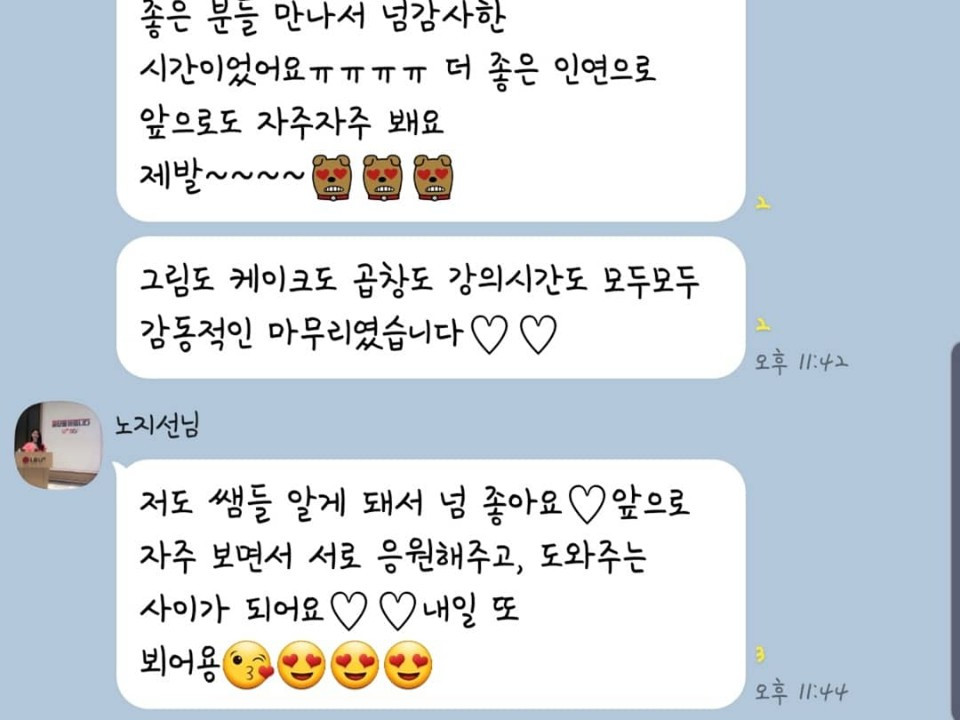 KakaoTalk_20190724_154535183_06.jpg