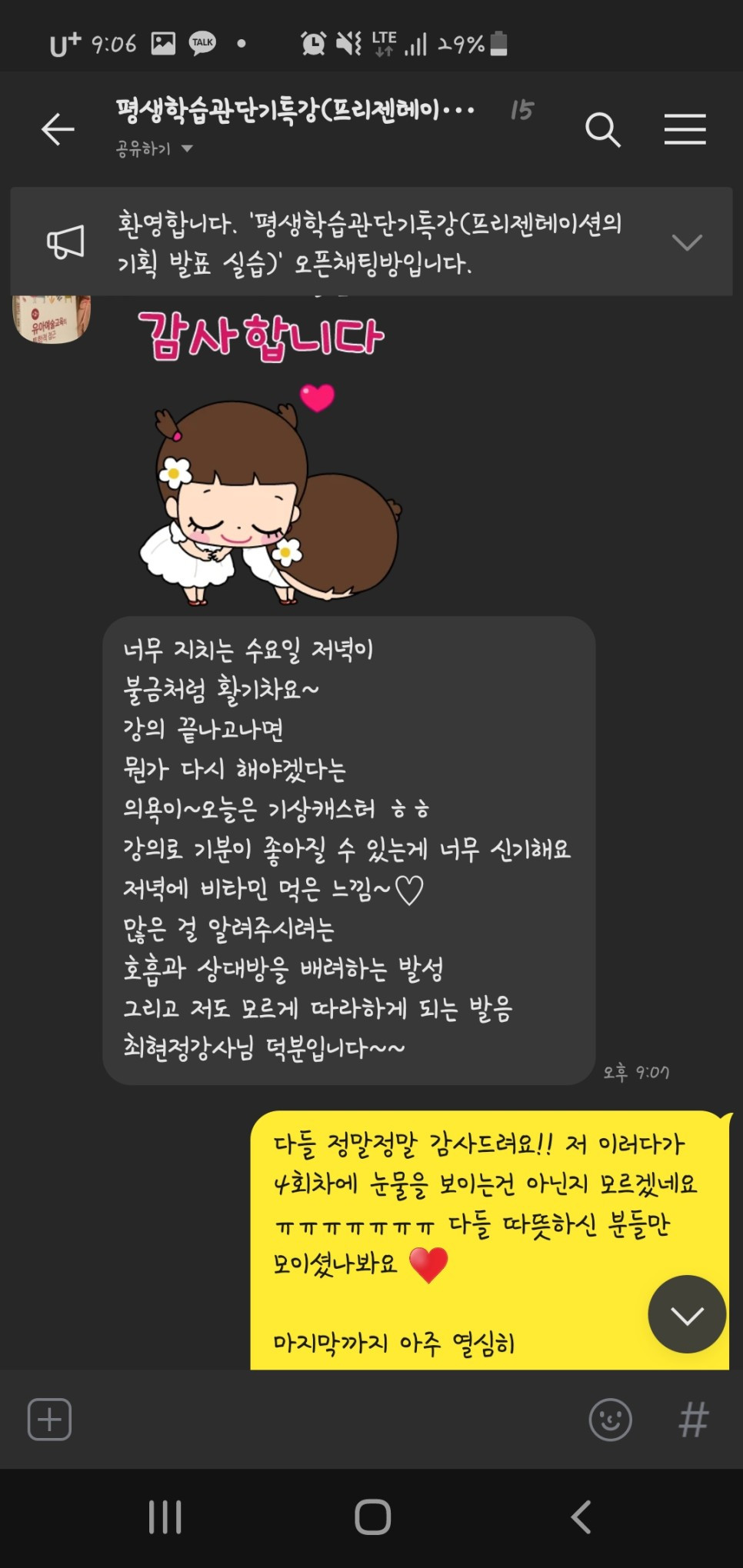 KakaoTalk_20210126_011738096_08.jpg