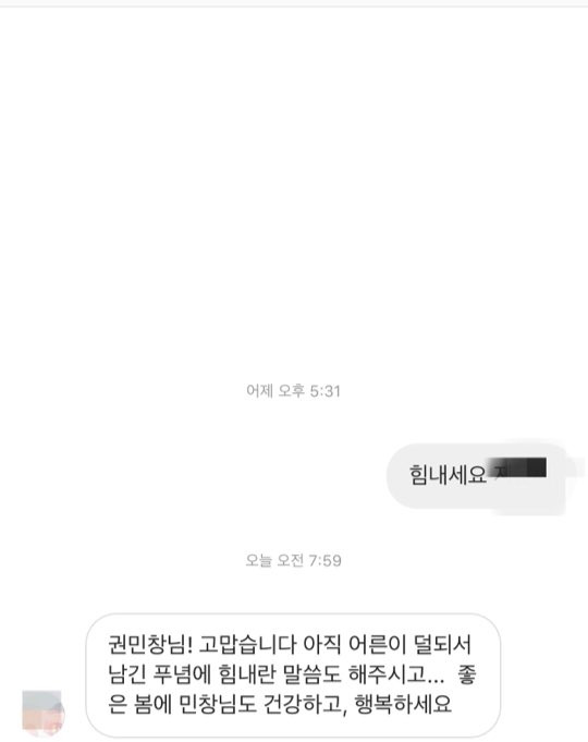 KakaoTalk_20180425_112409286.jpg