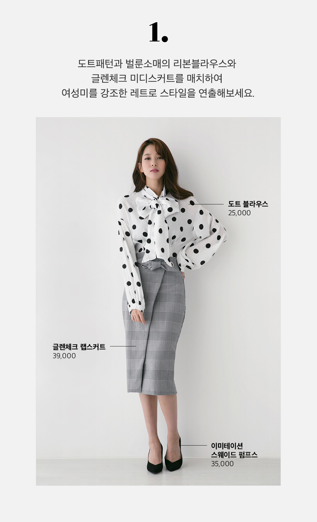 h&m - contents - 1.jpg