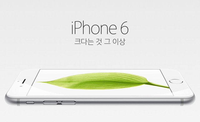 아이폰6.jpg
