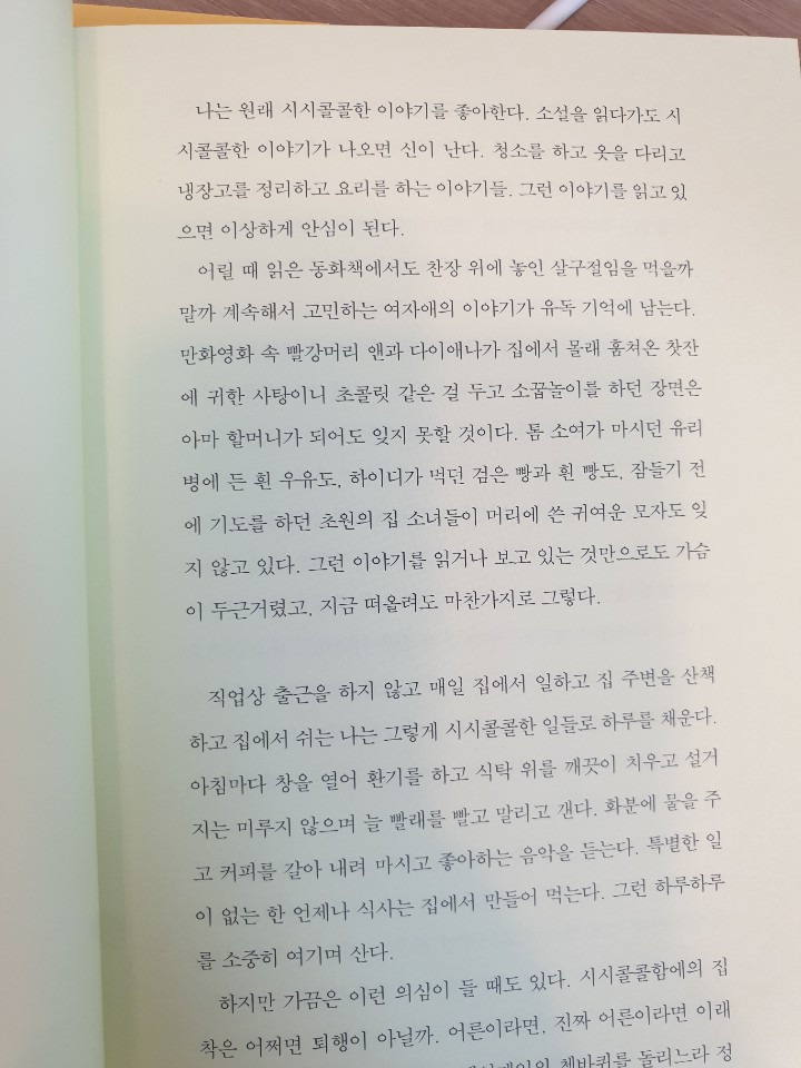 KakaoTalk_20200917_213536905_01.jpg