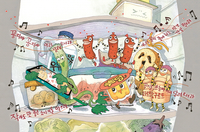 꽁꽁꽁 댕댕 ⓒ 윤정주, 책읽는곰.jpg