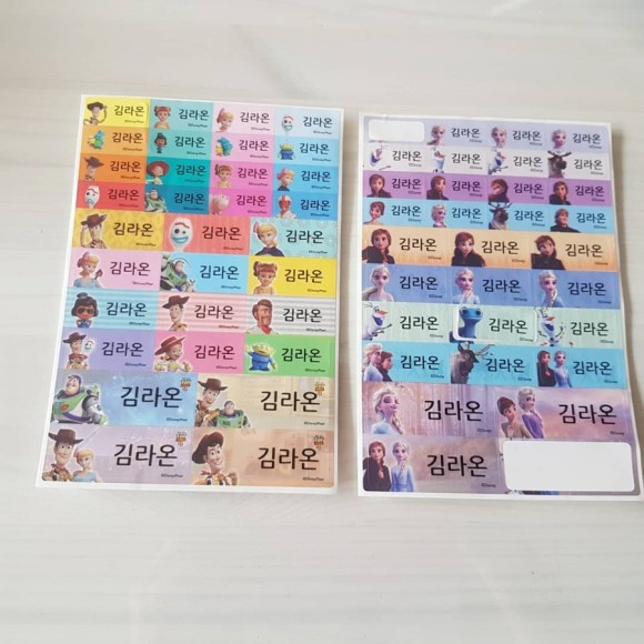 네임스티커.jpg