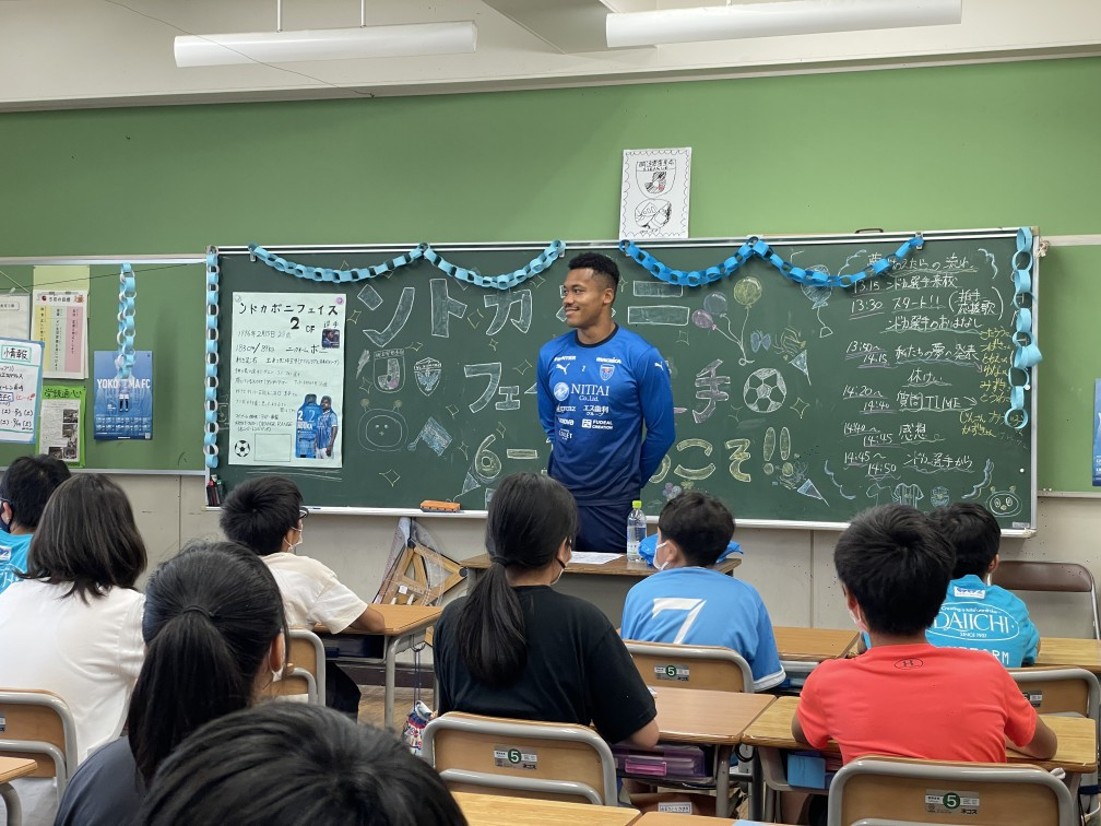 10꿈을 갖고 그것을 위해 나아가는 중요함 수업.jpg