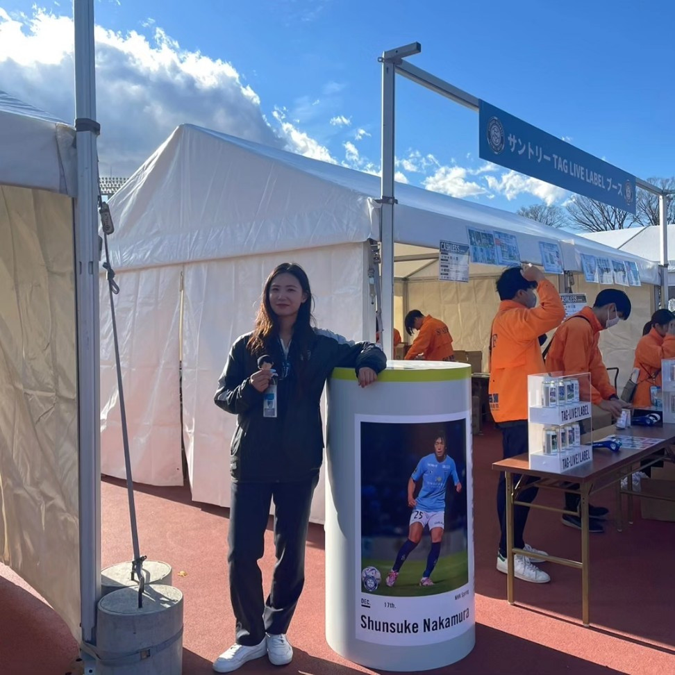 요코하마FC13 나카무라슌스케 은퇴시합 굿즈판매.jpg